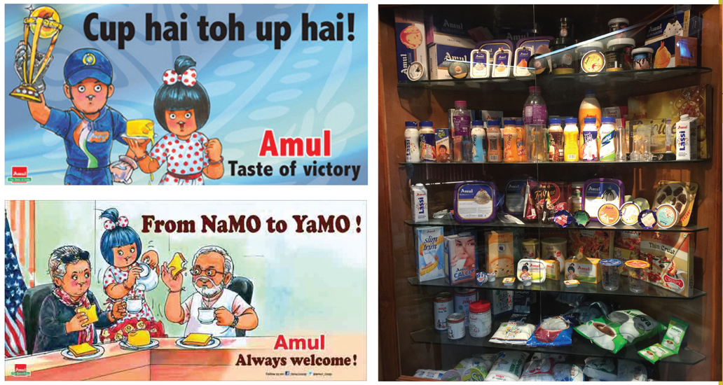 Amul – wish you were listed! – Ground View